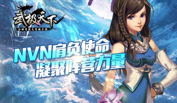 空中战队