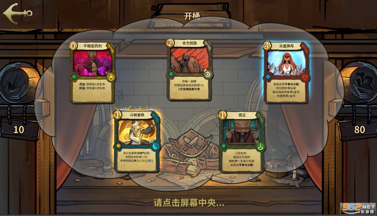 拯救孩子詹姆斯