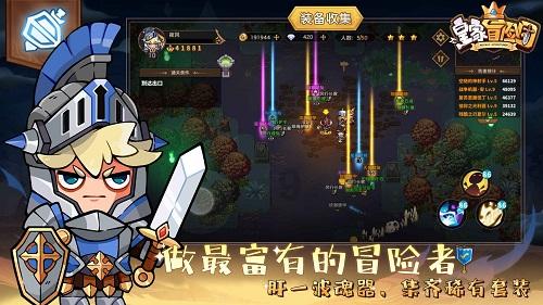 幻想纹章3.1
