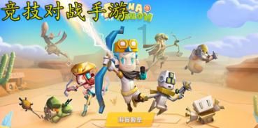 如果历史是一群喵中安史之乱是哪一集？游戏画面