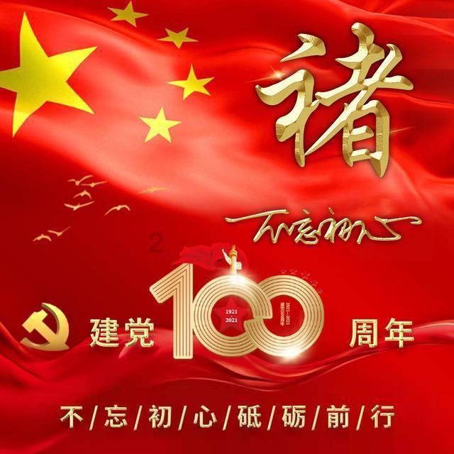 史丹利的寓言