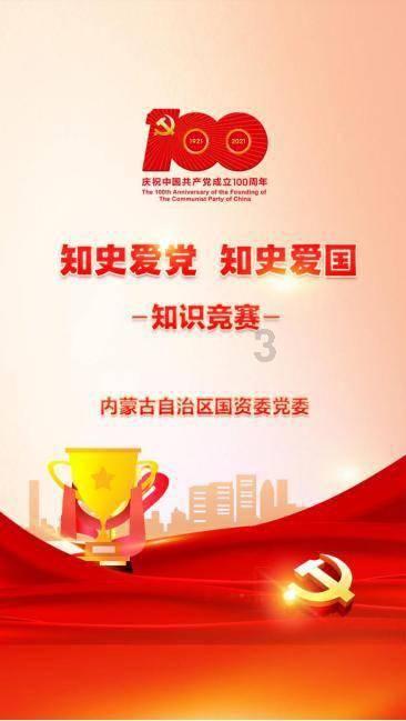 放学别走王子是哪一期？游戏画面