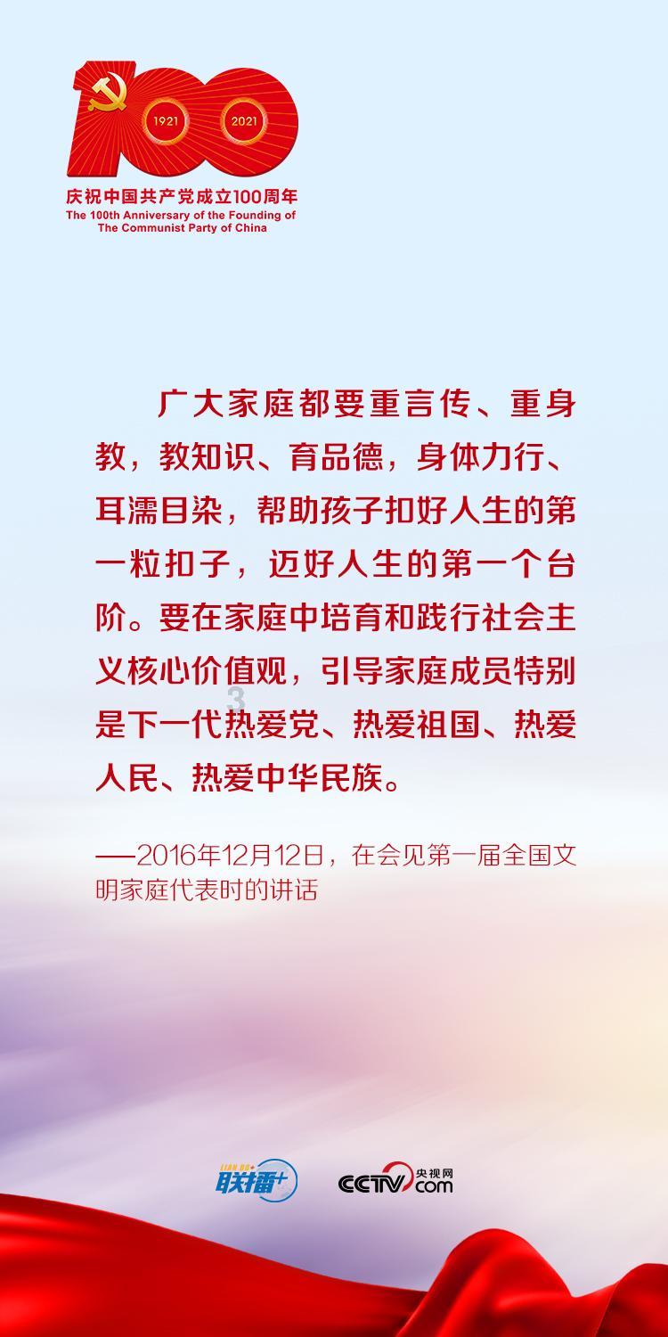 戎马丹心汉匈决战