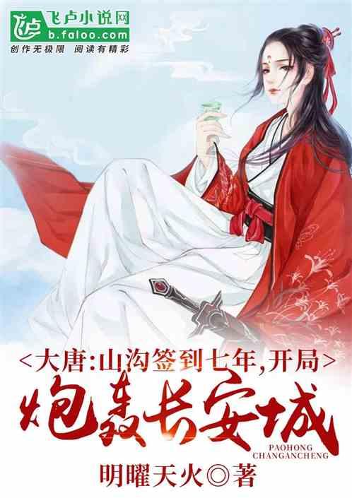 救援可爱的小丑